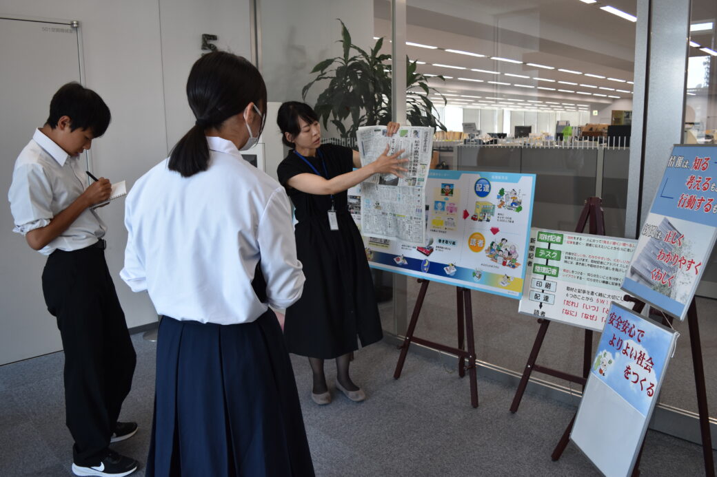 信濃毎日新聞社株式会社 長野本社