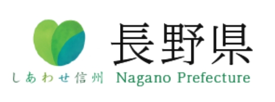 しあわせ信州　長野県