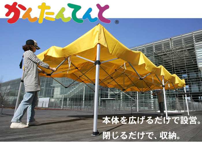 株式会社マルヤマキャンバス