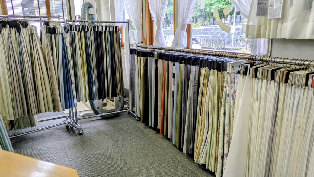 有限会社ひまわりインテリア